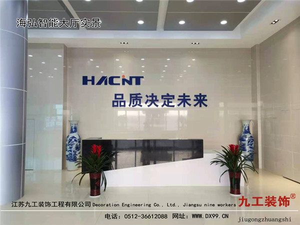 張家港廠房裝飾：海弘智能大門及展廳實(shí)景